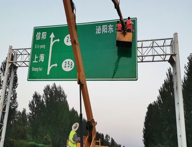 眉山眉山河南交通标牌