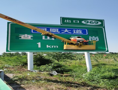 眉山眉山河南交通标牌厂家/郑州反光标志牌批发