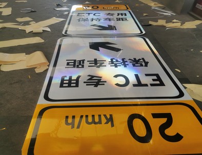 眉山眉山河南道路标牌