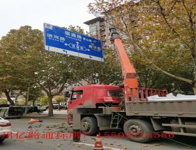 眉山眉山郑州市北三环英才街交通标志牌安装现场
