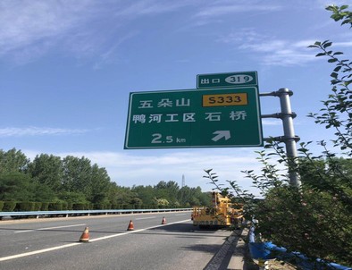 眉山眉山二广高速南阳段标志标牌改造