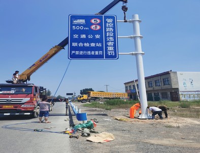 眉山眉山新郑市标志牌安装现场