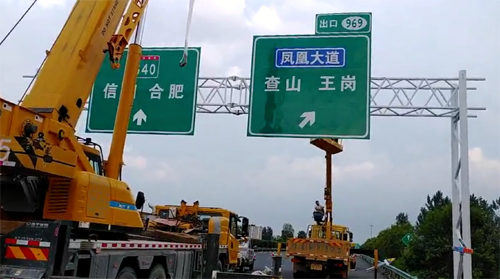 眉山眉山高速交通指示牌厂家、高速标志牌价格、高速路牌厂家首选郑州亿路通标牌厂
